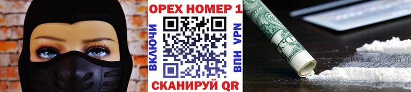 Как найти закладки Сорск Псилоцибиновые грибы Мефедрон Альфа ПВП АМФЕТАМИН