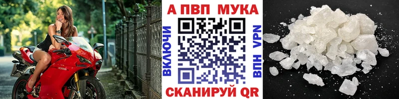 Alfa_PVP VHQ Сорск