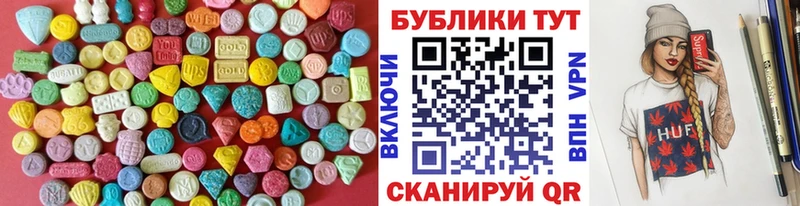 где можно купить   Сорск  ЭКСТАЗИ 280мг 