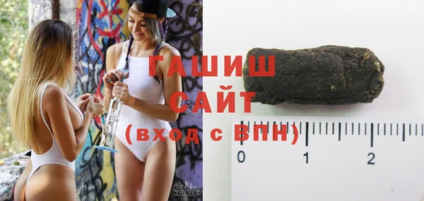 кристаллы Лихославль