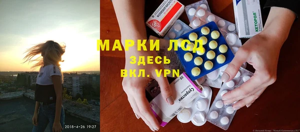 альфа пвп Лиски