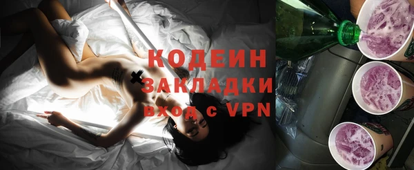 кристаллы Магадан