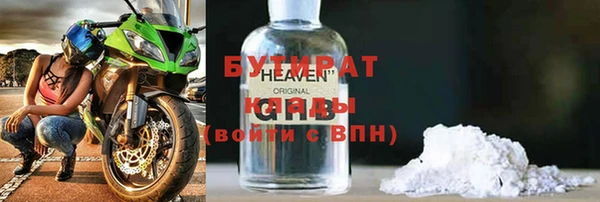 кристаллы Магадан