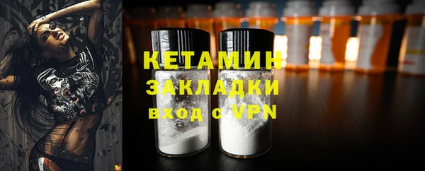 гидра Липки