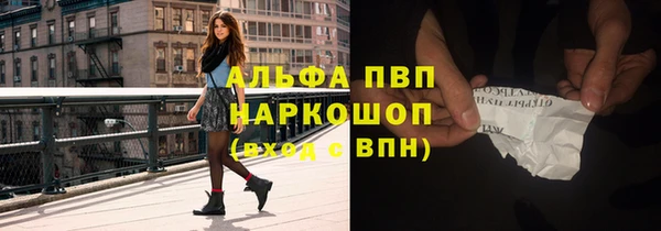 кристаллы Лихославль