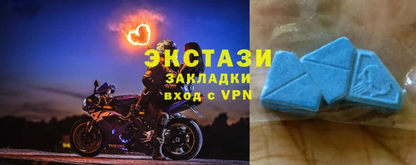 кристаллы Лихославль