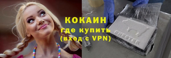 кокаин VHQ Верея