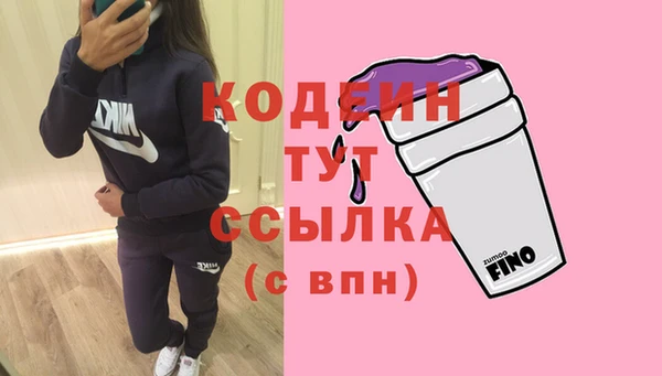 гидра Липки