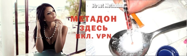 меф VHQ Магас