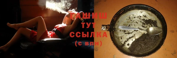 гидра Липки