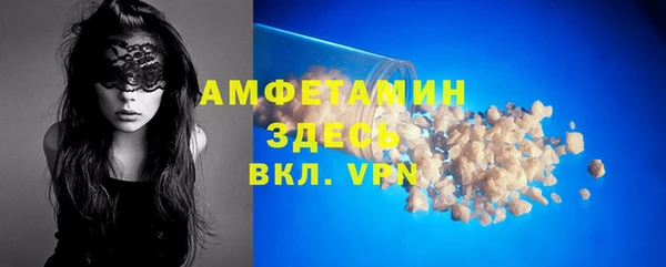альфа пвп Лиски