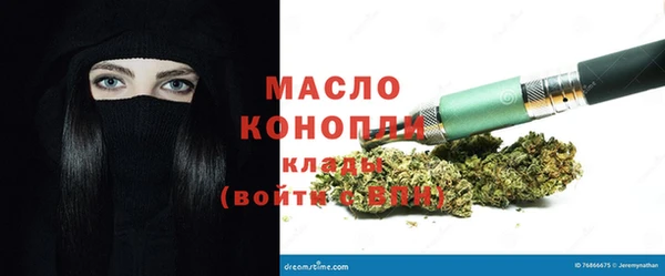 кристаллы Лихославль