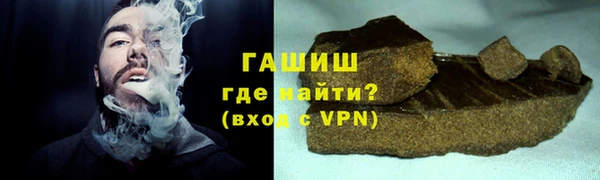 кристаллы Лихославль