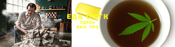 гидра Липки
