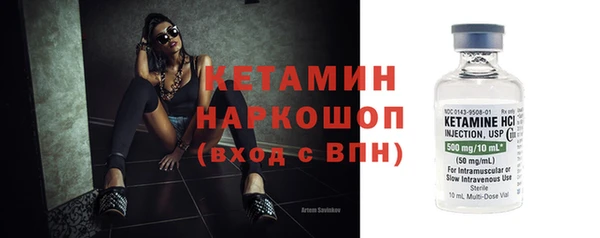 кристаллы Лихославль