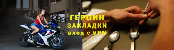 кристаллы Магадан