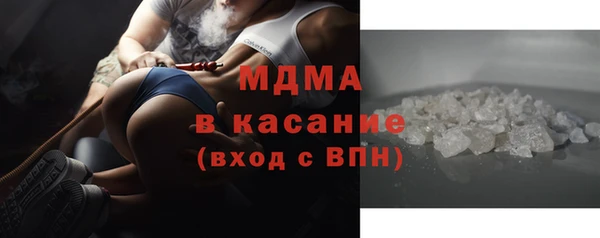 кристаллы Лихославль
