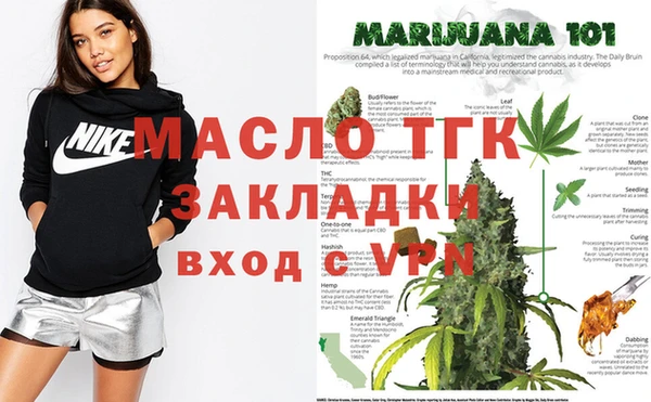 гидра Липки