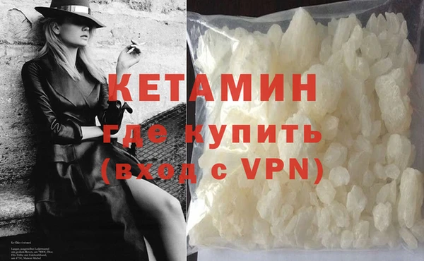 альфа пвп Лиски
