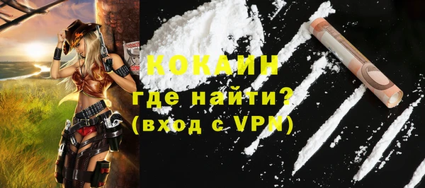кристаллы Лихославль