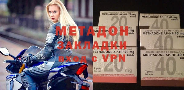 меф VHQ Магас