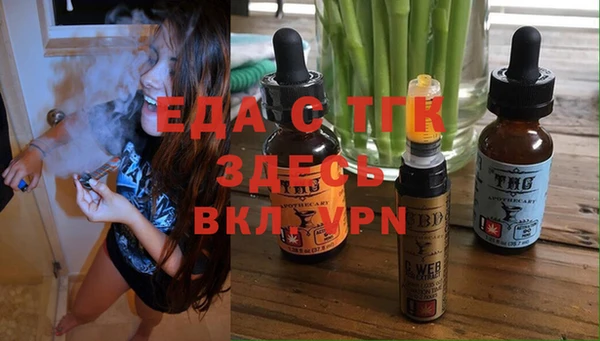 кристаллы Лихославль