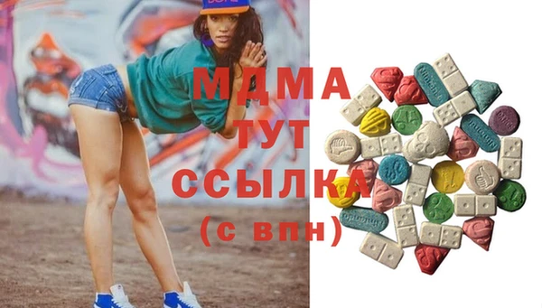 гидра Липки