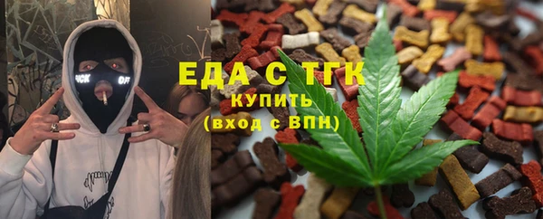 кристаллы Магадан