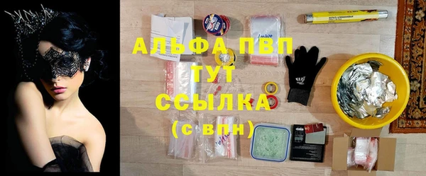 кристаллы Магадан
