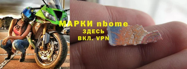 кристаллы Лихославль
