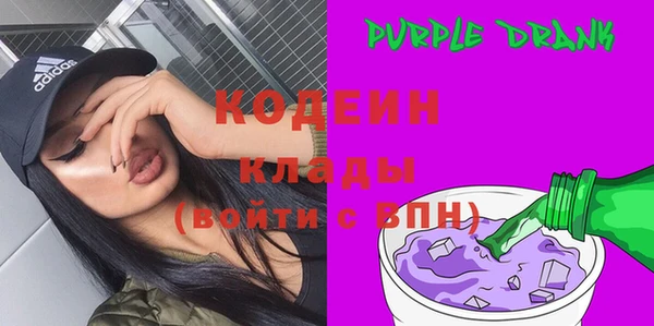 кристаллы Магадан
