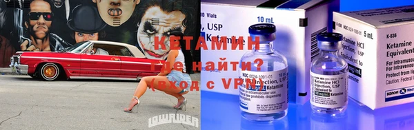 кокаин VHQ Верея