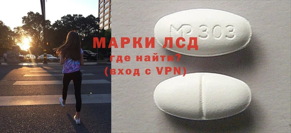 кокаин перу Майский