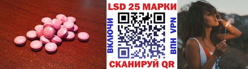 LSD-25 экстази ecstasy  blacksprut онион  Сорск 