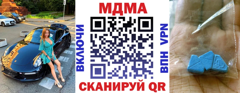 где найти   Сорск  МДМА кристаллы 