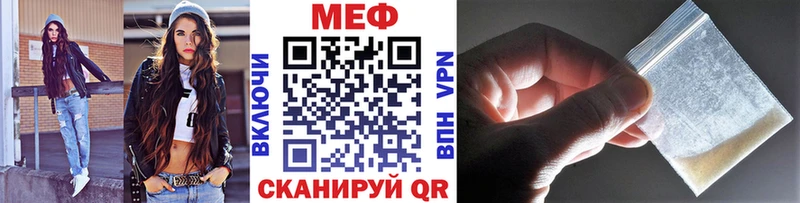 Меф mephedrone ссылка на мегу как войти Сорск
