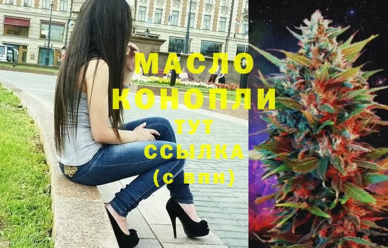 продажа наркотиков  Сорск  mega как зайти  ТГК Wax 