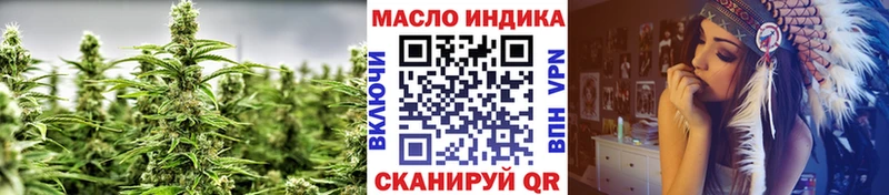 Дистиллят ТГК вейп с тгк Сорск